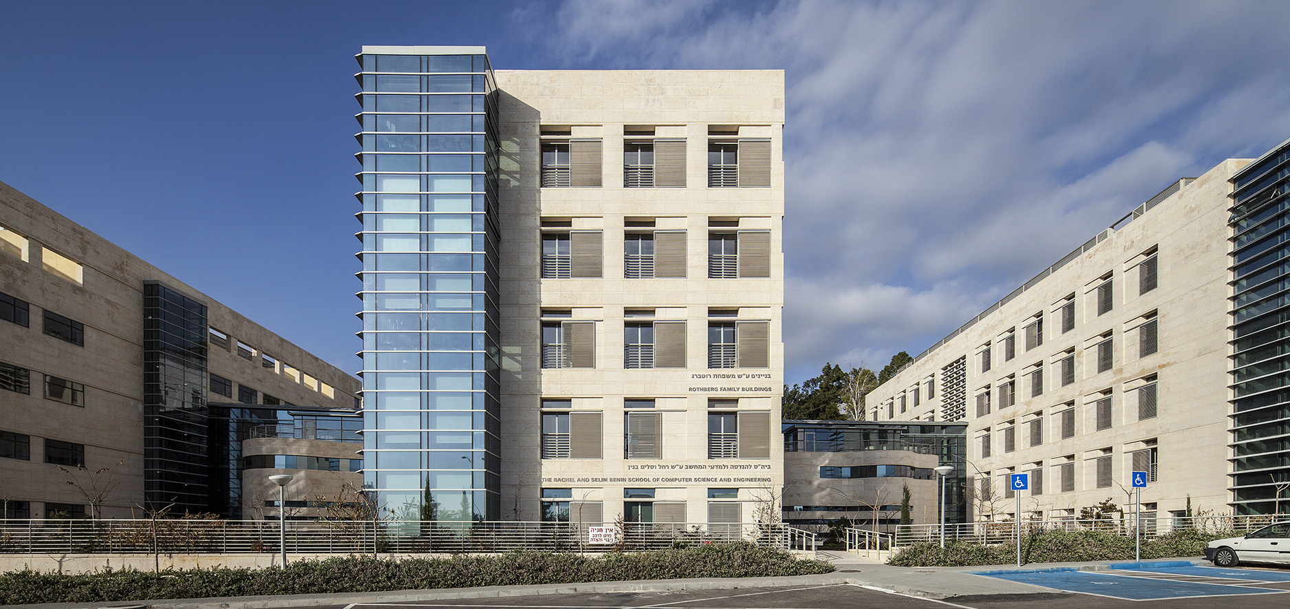 Binian_Madaey_HaMachshev_Hebrew_University_Jerusalem_Kolker_Epstein02