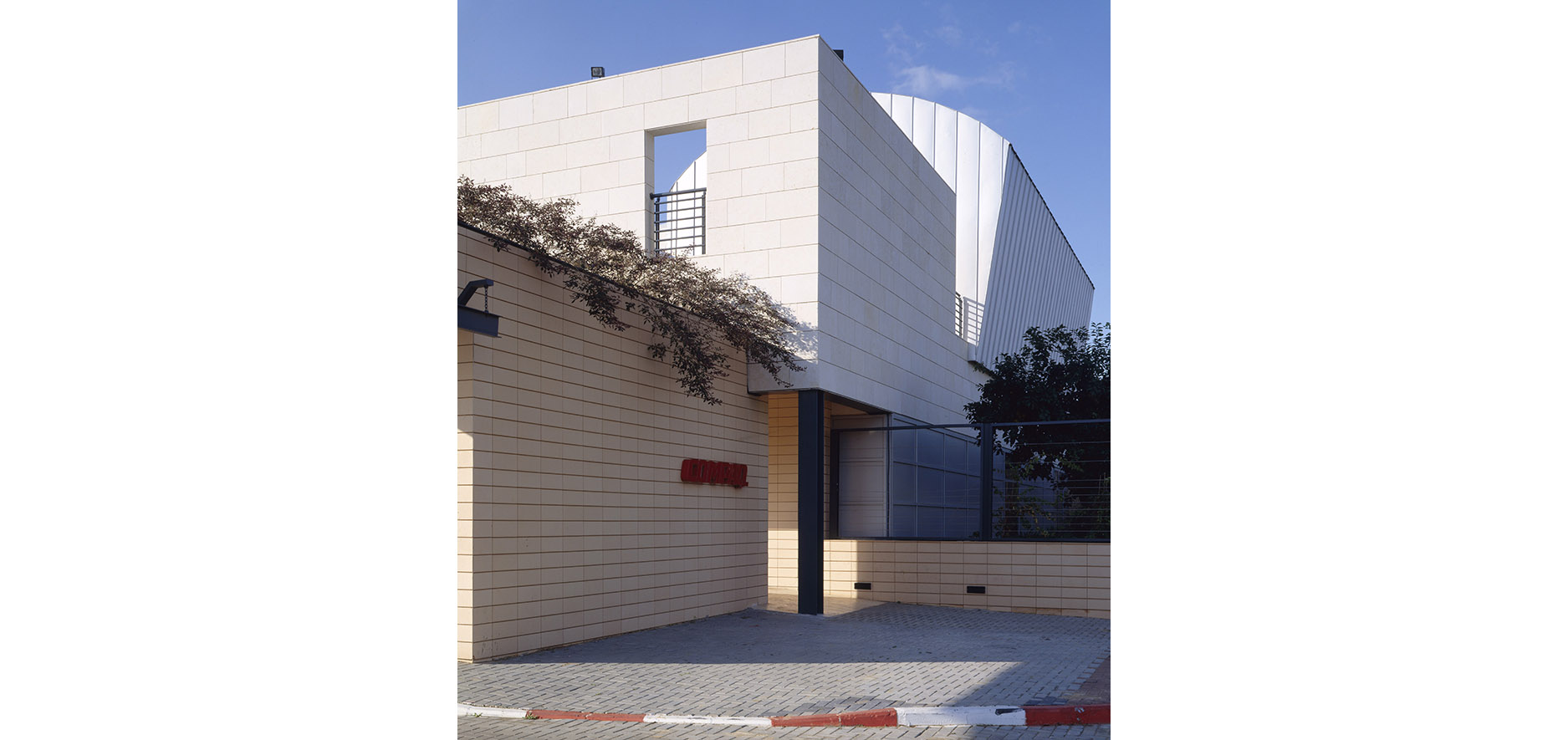 Binyan_Compaq_HP_Planned_By_Kolker_Epstein_Architects5