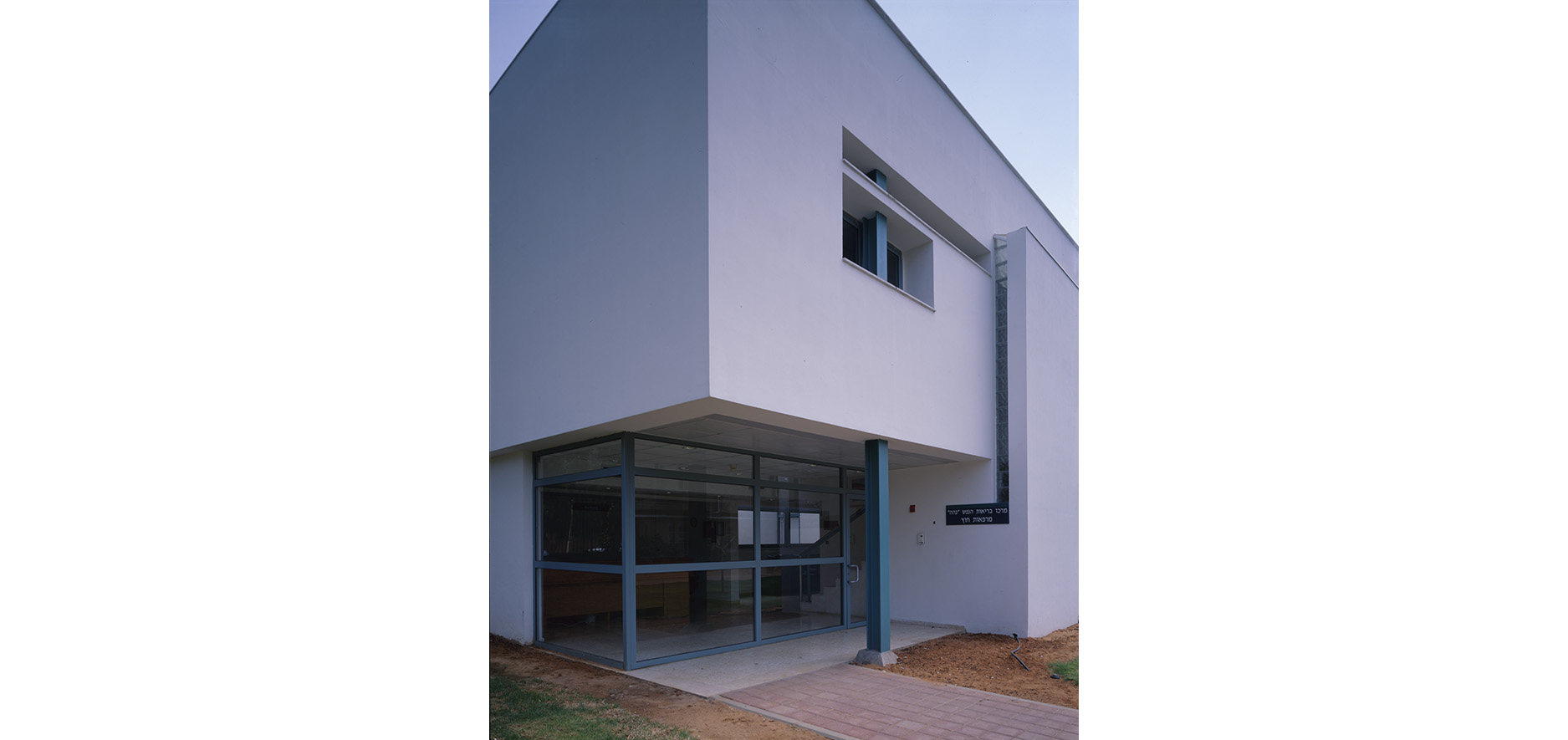Beit_Holim_Geha_By_Kolker_Epstein_Architects002